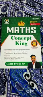 MATHS CONCEPT KING GAGAN PRATAP SIR
