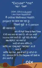Health industry