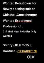 Beautician wanted