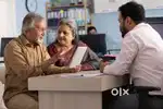 অসমৰ প্ৰতিখন জিলাৰ Bandhan বেঙ্কৰ Branchত Vacancy ওলাইছে