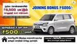 Everest Fleet Driver Job/Driver Wanted/Rapido Ola Uber/Car Leasing Cab