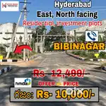 HMDA APPROVED RESIDENTIAL, INVESTMENT OPEN PLOTS FOR SALE HYDERABAD