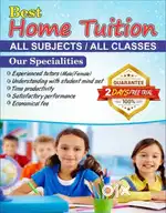 Teachers Available for Home Tuitions  In Bathindi Jammu