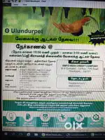 SMFG india credit company