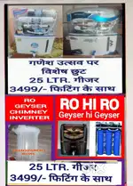 AQUA FRESH WATER PURIFIER RO, CHIMNEY, INVERTER, GEYSER, REPAIR