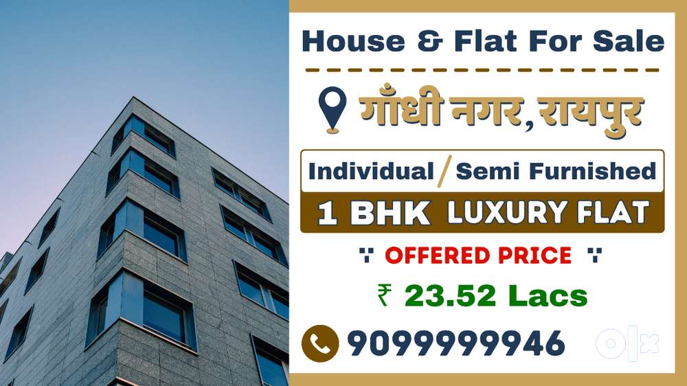 1 BHK Flat For Sale in Kalibadi Chowk, Gandhi Nagar