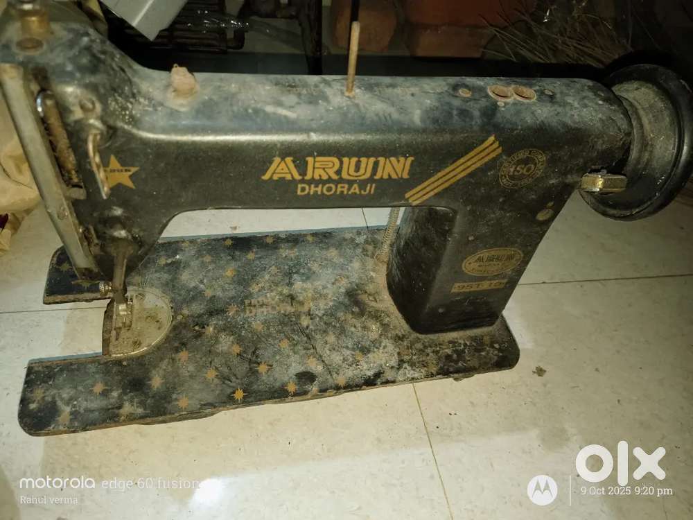 Sewing machine