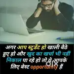 Online Business