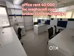 Corporate office for rent waghavadi road