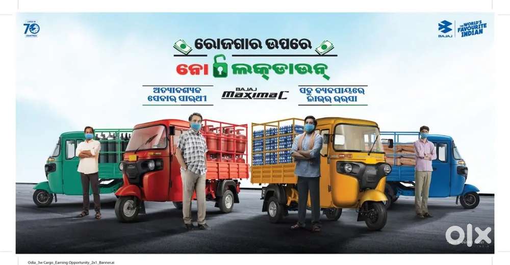 Sales For Bajaj 3wheeler