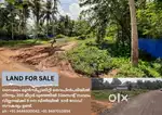 Land Sale at Vyppinpady Vaikom