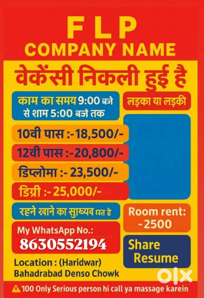 Health wellness officials working for assistant supervisor