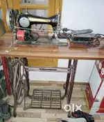 Trailering machine With power machine - Brand Singer