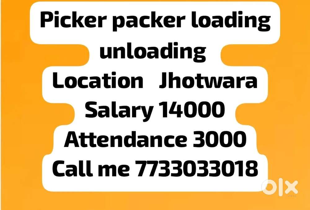 Picker packer loading unloading