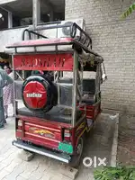 Arjant sale
