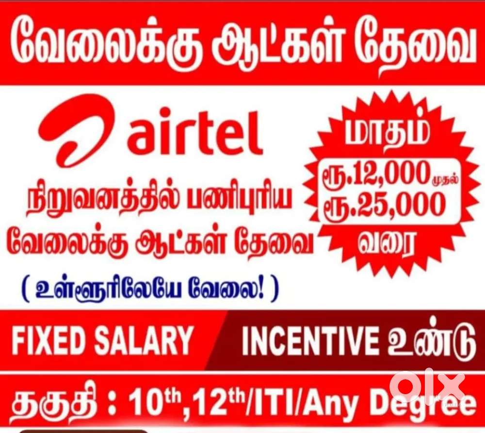 Sales executive