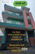 Indra Gandhi Nagar secter 13