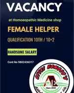 SALE GIRL cum helper