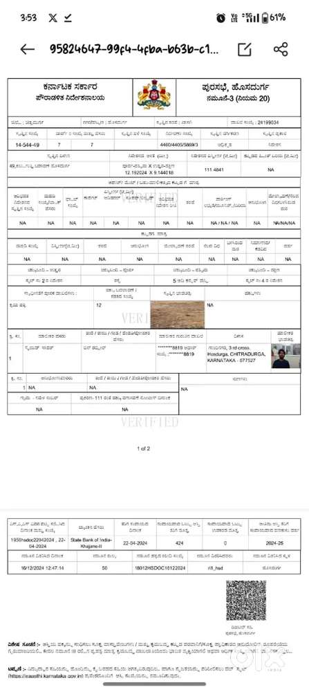 500 meter away from KSRTC bus stand hosadurga town