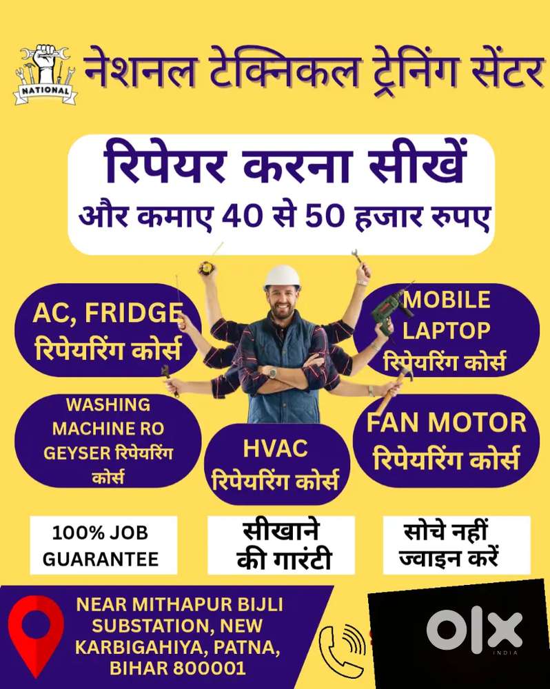 Ac fridge banane sikhe