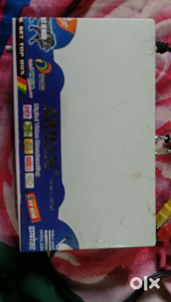 Set top box