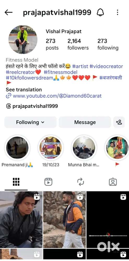 Female artist for music video shoot