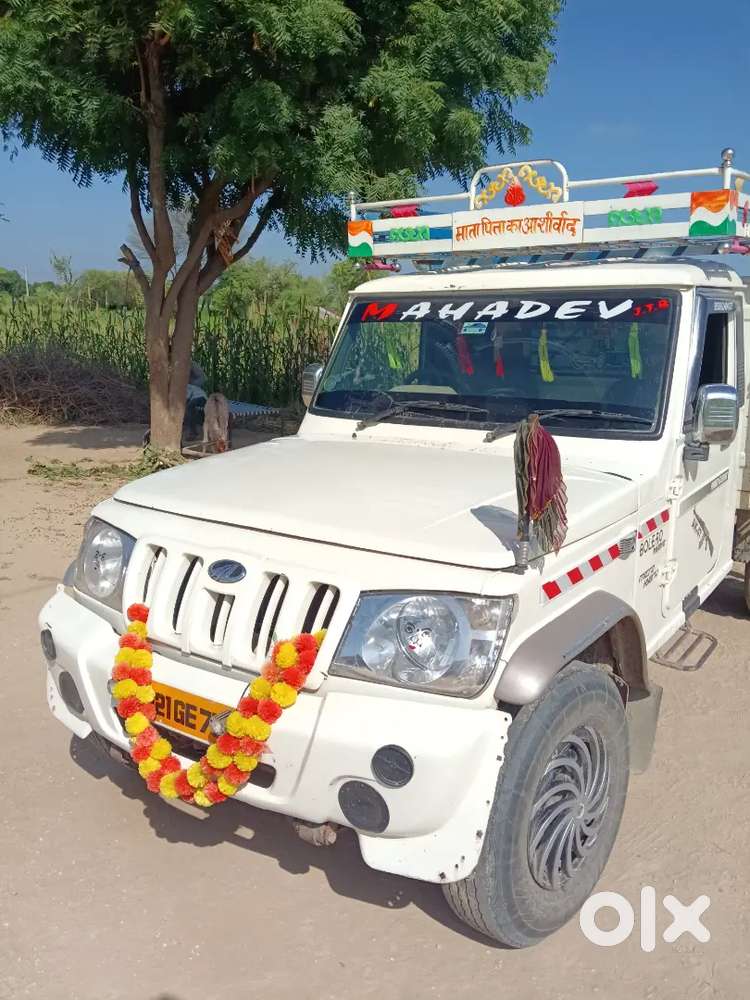 Bikau hai Bolero