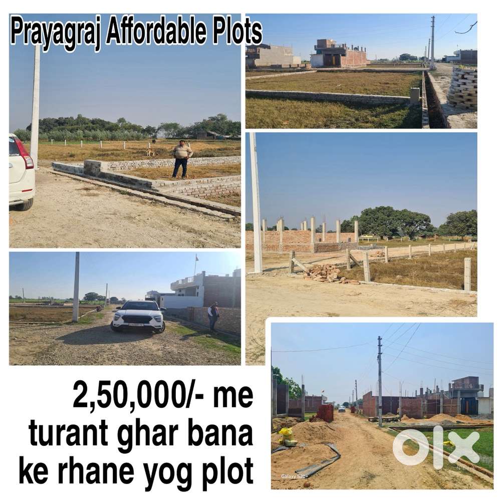 250,000/- Lakh me turant ghar bana ke rhane yog plot Prayagraj me
