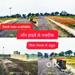 800sqfr का प्लॉट जिला पंचायत से अप्रूव्ड सोसाइटी में फ्री रजिस्ट्री