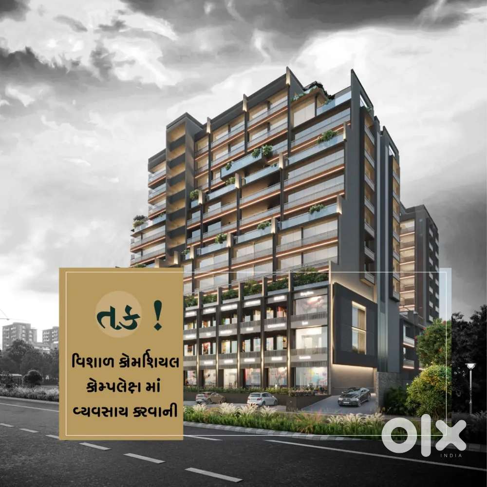 B - 716 , The Gate Way