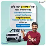 Partner with Everest, India’s Biggest Fleet & Start Earning
