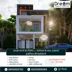 Civil Contractor - Durg, Bhilai