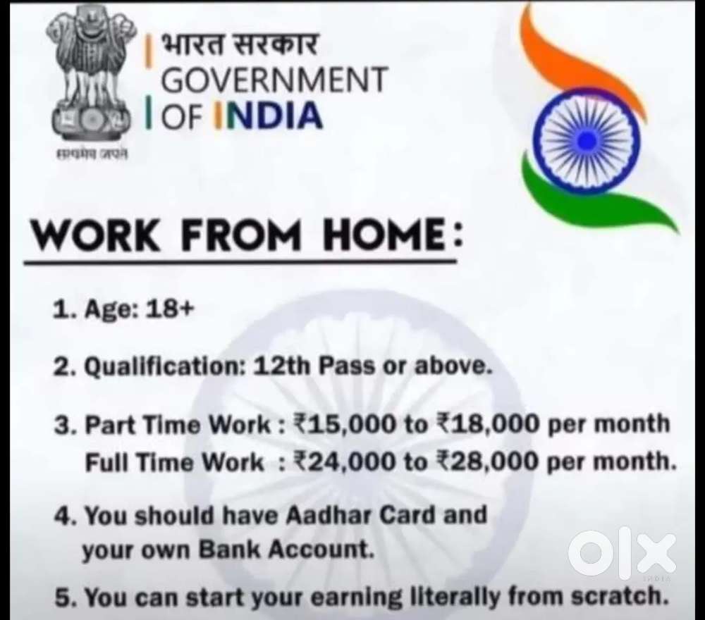 Work from home,