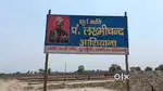 Plots available for janti kalah gaon