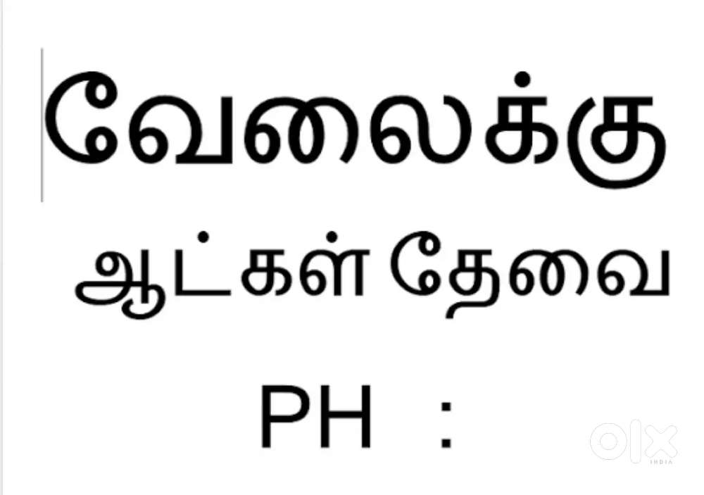 Name plate work assistant