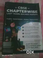 Oswal PYQBOOK CBSE CLASS 10TH COMBINEDSUBJECT (MATHS,SST, SCIENCE, ENG