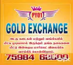 தங்கநகைகளுக்கு பணம்