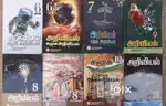SCHOOL SAMACHEER KALVI Book,TNPSC,ENGINEERING Books upto 60% Discount