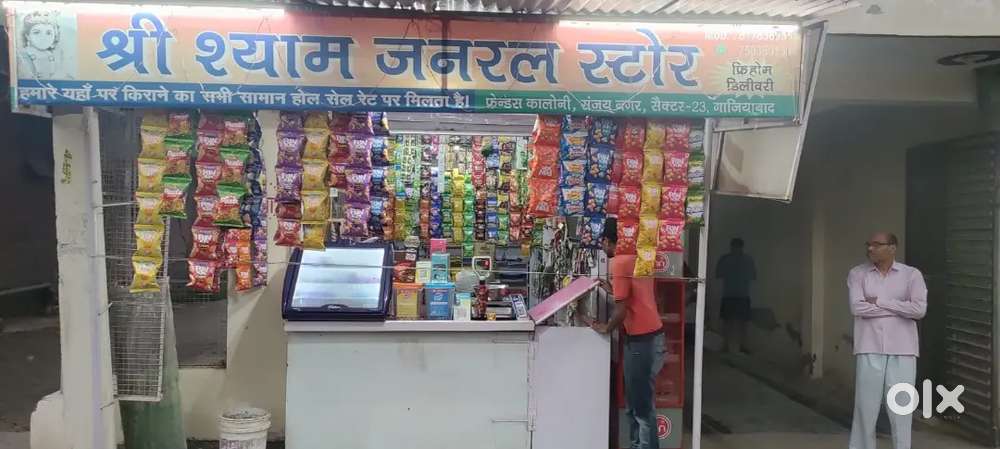 The shop will be located in 40 feet road new friends colony sec 23