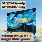 ALL SIZE NEW SONY 43 INCH SMART ANDROID LED TV @4999