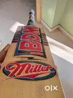 BDM leather ball Bat