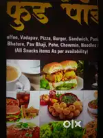 Urgent chai shop ke liye ladke aur nashta ke liye karagi chahiye