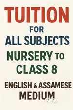 Tution teacher
