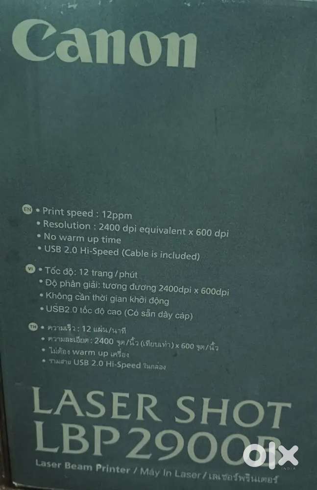 Canon (LASAR SHOT LBP 2900B)
