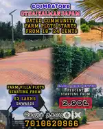 Farm land and farm house sale in coimbatore