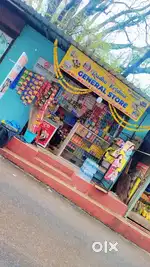 I intend to sell the inventory and hand over the shop