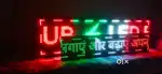 Flex printing shop me flex aur led board k liye job