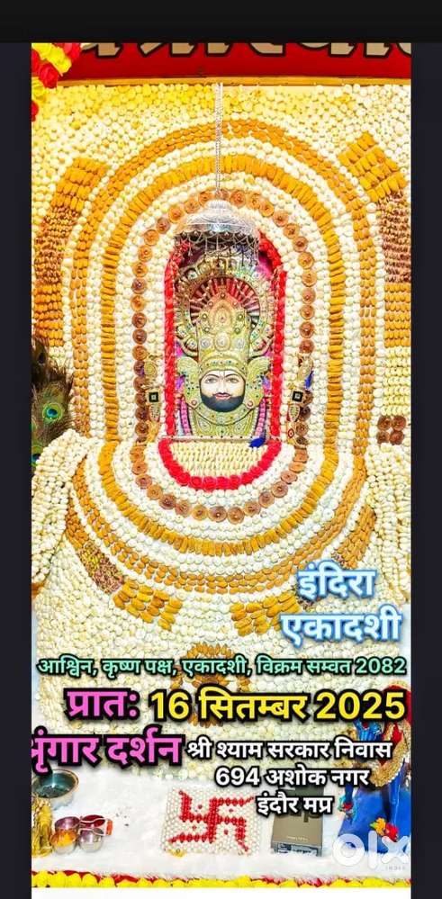 Job chahiye