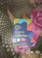 Cdse sample paper  mordel test pepers SST