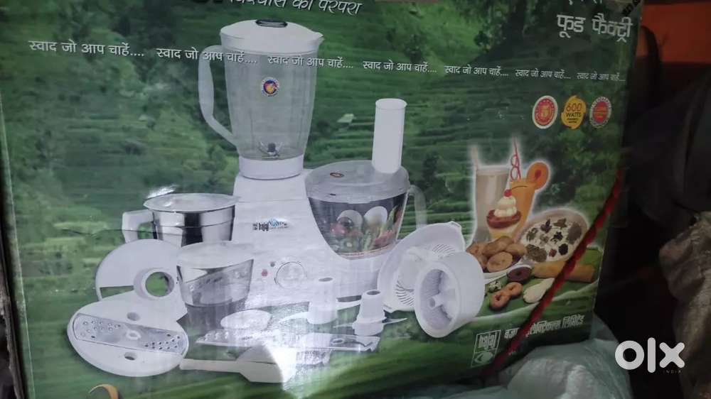 Bajaj food factory (untouch)brand newml